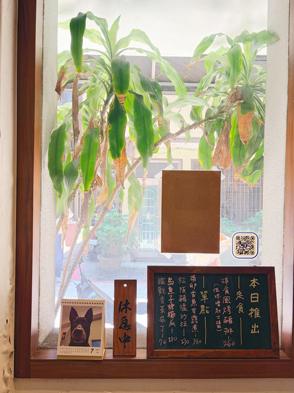 【基隆美食】小腳落 Little Corner|信義區巷弄隱藏版日式家庭料理!舒肥和風牛排與味噌起司豬排絕不踩雷(附菜單、預約建議) - 第12張圖 小腳落 Little corner